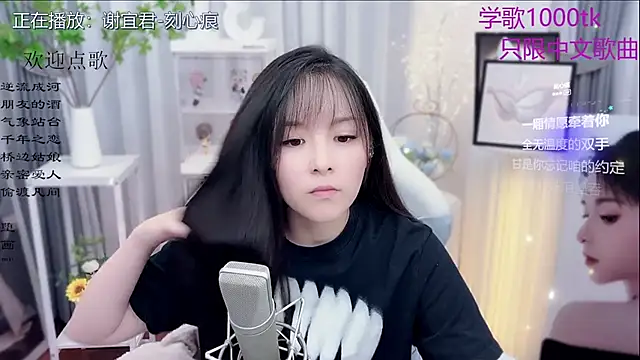 Original-HeartBaby online show from 14, 11, 2025