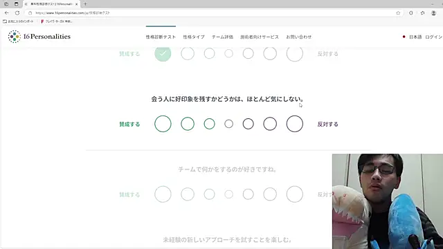 Snapshot of ryusei18570 chatting on 8, 2, 2025 ryusei18570 online show from 8, 2, 2025