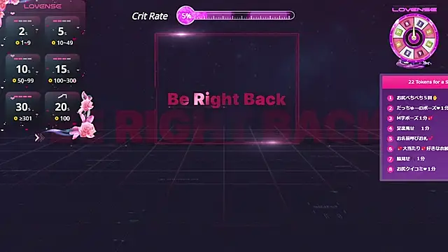 Snapshot of REMI_sukumizu chatting on 1, 2, 2025 REMI sukumizu online show from 1, 2, 2025