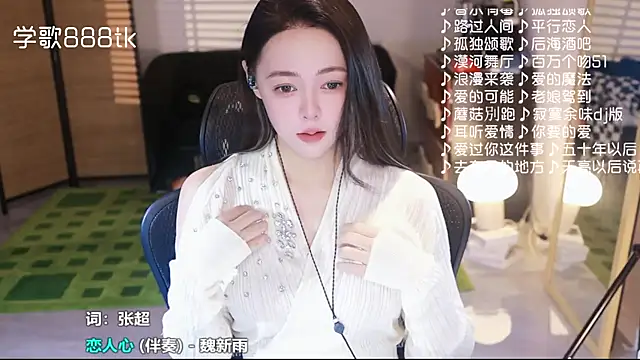 Roseonly  online show from 4, 12, 2025