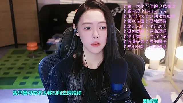 Roseonly  online show from 30, 10, 2025