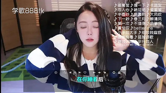 Roseonly  online show from 19, 12, 2025