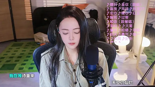 Roseonly  online show from 11, 11, 2025