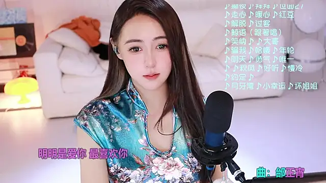 Roseonly  online show from 24, 4, 2026