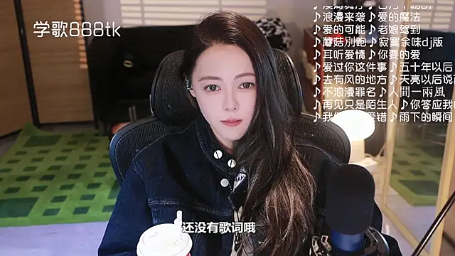 Roseonly  online show from 15, 12, 2025