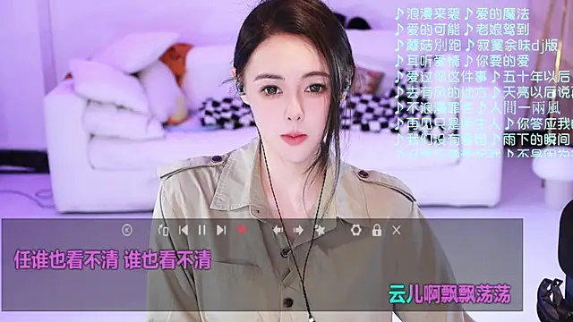 Roseonly  online show from 12, 2, 2026