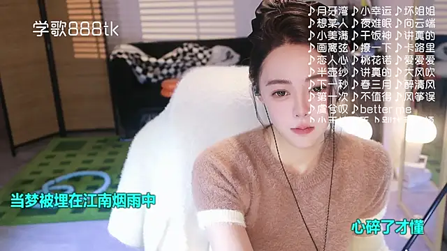 Roseonly  online show from 8, 1, 2026