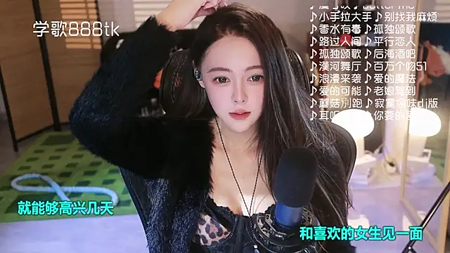 Roseonly  online show from 13, 1, 2026