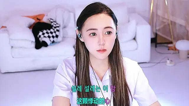 Roseonly  online show from 24, 3, 2026