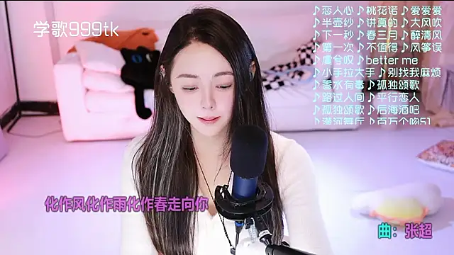 Roseonly  online show from 3, 2, 2026