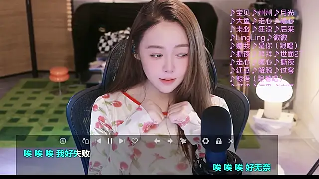 Roseonly  online show from 28, 9, 2025