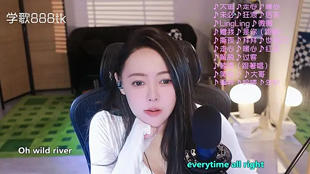 Roseonly  online show from 16, 11, 2025