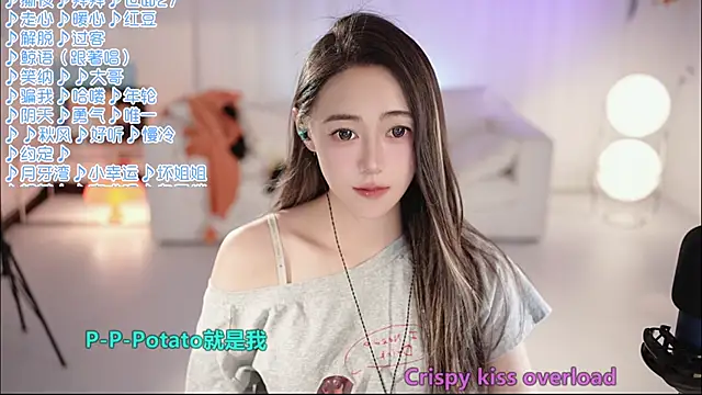 Snapshot of Roseonly_ chatting on 4, 6, 2026 Roseonly online show from 4, 6, 2026