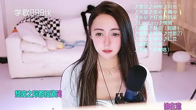 Roseonly  online show from 15, 3, 2026