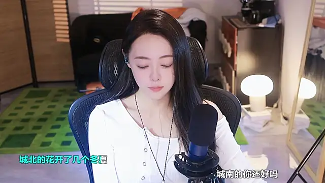 Roseonly  online show from 10, 11, 2025