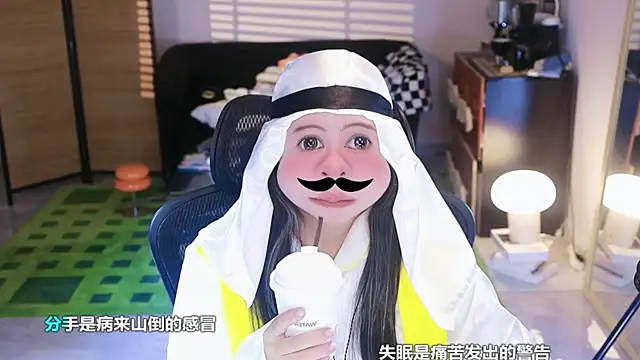 Roseonly  online show from 1, 11, 2025