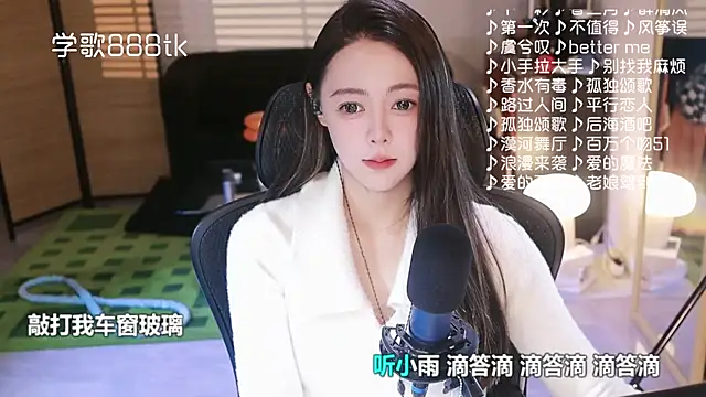 Roseonly  online show from 16, 1, 2026