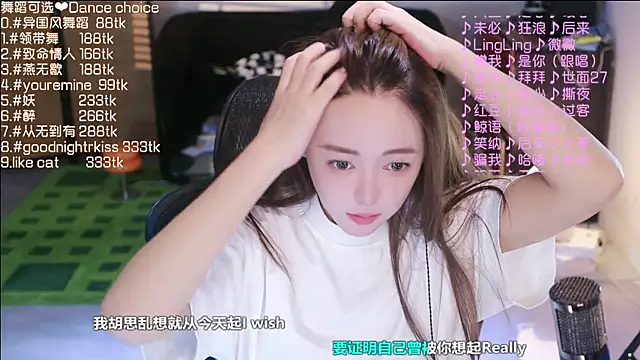 Roseonly  online show from 11, 9, 2025