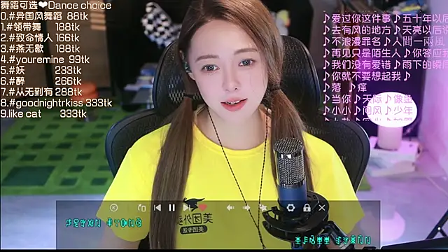 Roseonly  online show from 13, 9, 2025