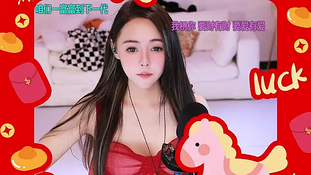 Roseonly  online show from 16, 2, 2026