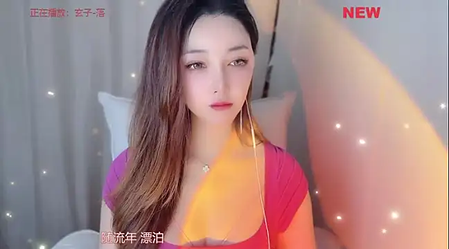 Ssssss520 online show from 12, 3, 2025