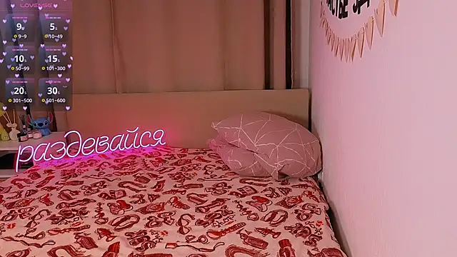  ni kiss online show from 11, 2, 2026