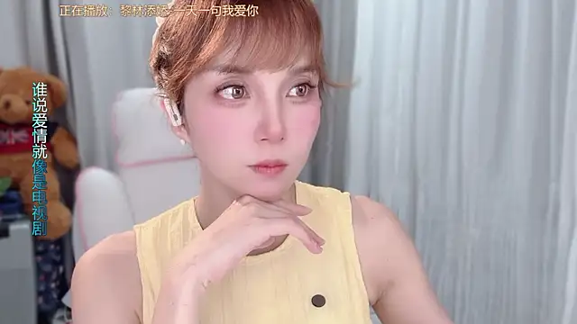 AnAn-520 online show from 27, 3, 2026