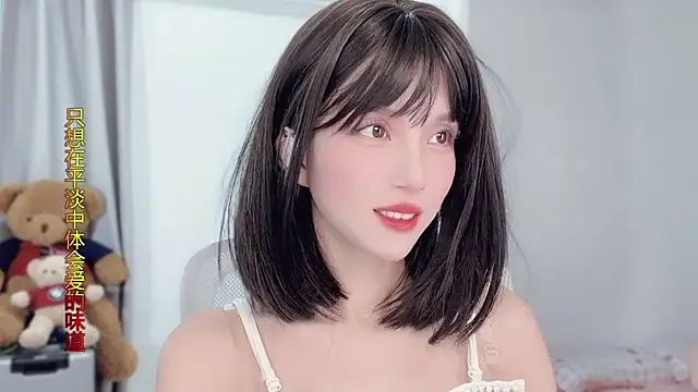 AnAn-520 online show from 28, 11, 2025