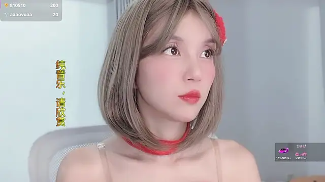 AnAn-520 online show from 27, 11, 2025