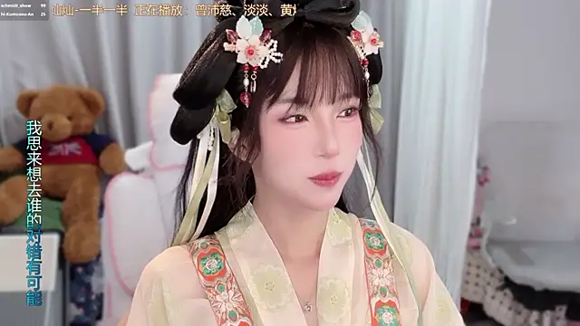 AnAn-520 online show from 14, 4, 2026