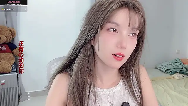 AnAn-520 online show from 10, 11, 2025