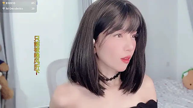 AnAn-520 online show from 29, 11, 2025