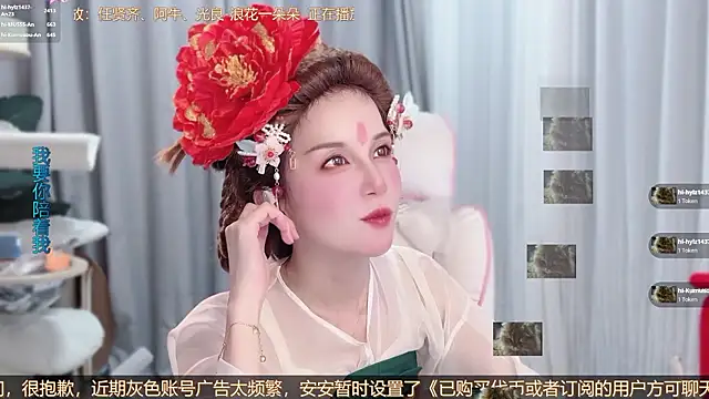 Snapshot of AnAn-520 chatting on 5, 7, 2026 AnAn-520 online show from 5, 7, 2026