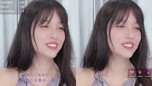 AnAn-520 online show from 17, 12, 2025