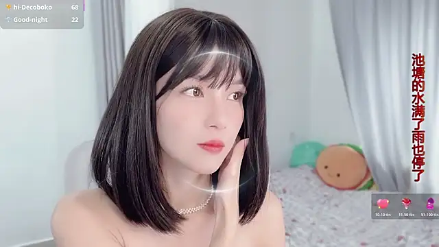 AnAn-520 online show from 30, 11, 2025