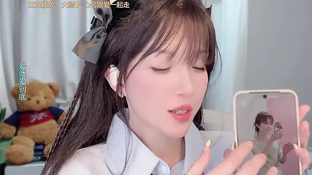 AnAn-520 online show from 6, 3, 2026