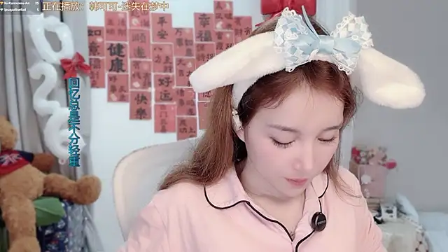 AnAn-520 online show from 26, 2, 2026