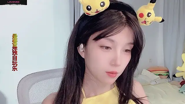 AnAn-520 online show from 5, 11, 2025