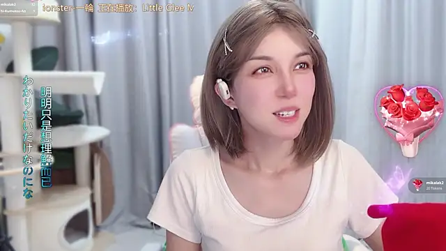 Snapshot of AnAn-520 chatting on 16, 6, 2026 AnAn-520 online show from 16, 6, 2026