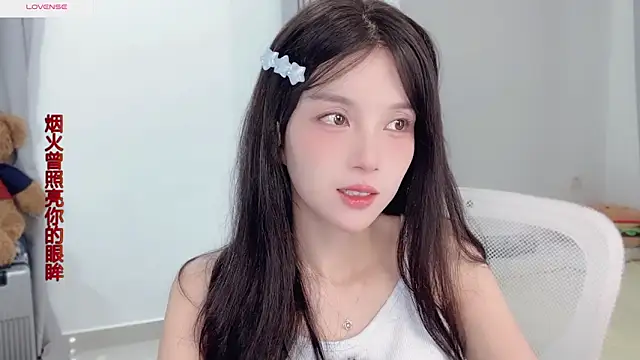 AnAn-520 online show from 12, 11, 2025