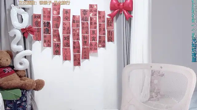 AnAn-520 online show from 24, 2, 2026