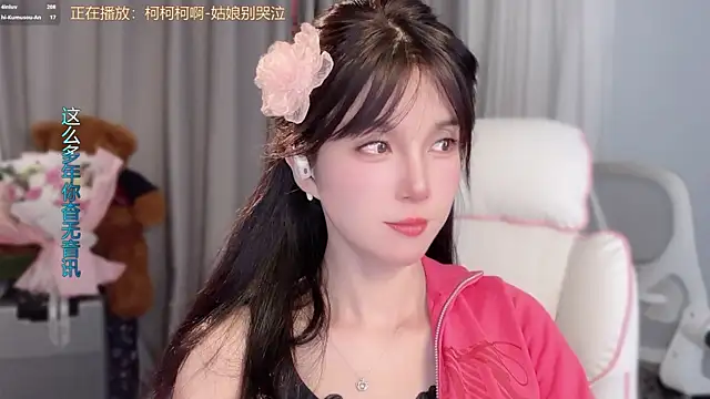 AnAn-520 online show from 22, 3, 2026