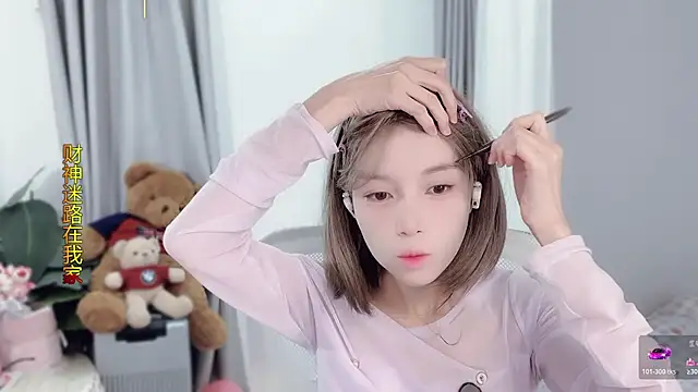 AnAn-520 online show from 21, 11, 2025