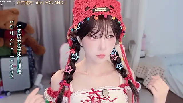 AnAn-520 online show from 13, 3, 2026