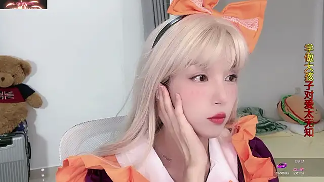 AnAn-520 online show from 31, 10, 2025