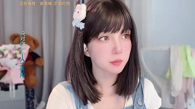 AnAn-520 online show from 24, 3, 2026