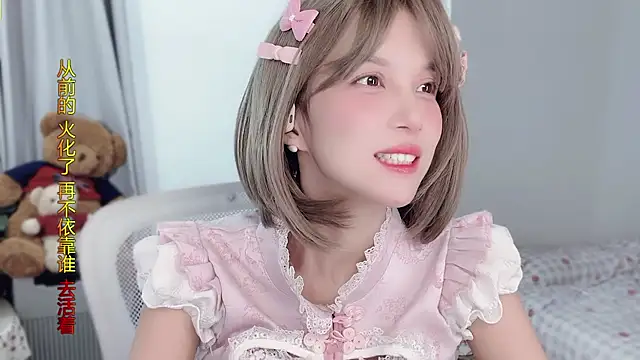 AnAn-520 online show from 20, 11, 2025