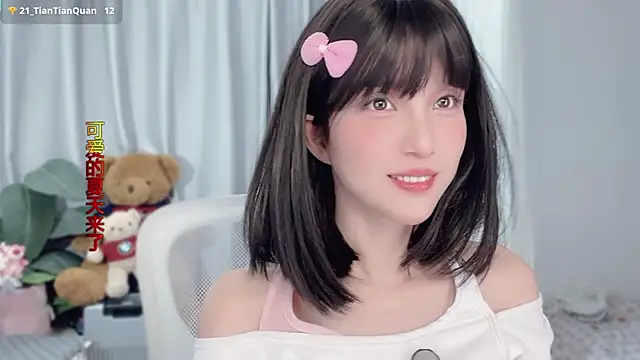 AnAn-520 online show from 1, 12, 2025