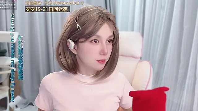 Snapshot of AnAn-520 chatting on 18, 6, 2026 AnAn-520 online show from 18, 6, 2026