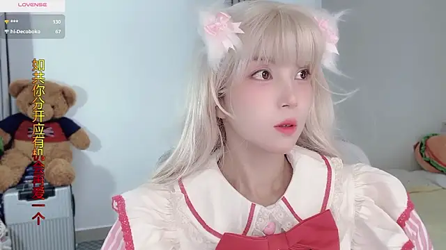 AnAn-520 online show from 2, 11, 2025